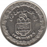 Монета. Иран. 20 риалов 1989 (1368) год. 8 лет Священной обороне. ав.
