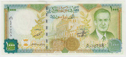 Банкнота. Сирия. 1000 фунтов 1997 год. Тип 111c.