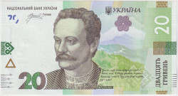 Банкнота. Украина. 20 гривен 2025 год.