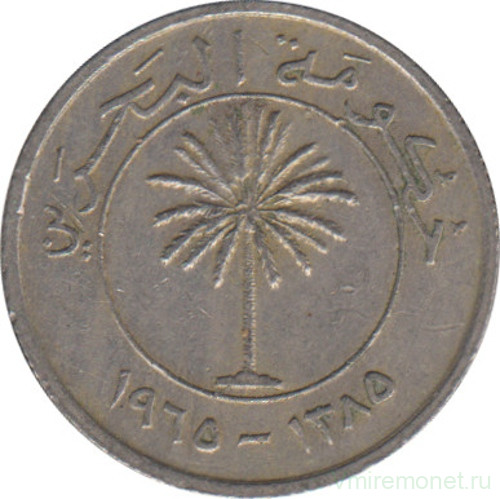 Монета. Бахрейн. 25 филсов 1965 год.