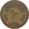 Монета. Египет. 10 миллимов 1957 год. ав.