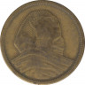 Монета. Египет. 10 миллимов 1957 год. рев.