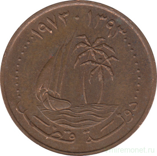 Монета. Катар. 5 дирхамов 1973 год. 