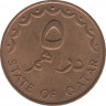 Монета. Катар. 5 дирхамов 1973 год.  рев.