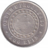 Монета. Бразилия. 500 рейсов 1889 год.