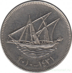 Монета. Кувейт. 50 филсов 2010 год.