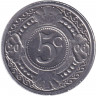 Монета. Нидерландские Антильские острова. 5 центов 2006 год. Монета. Нидерландские Антильские острова. 5 центов 2006 год.