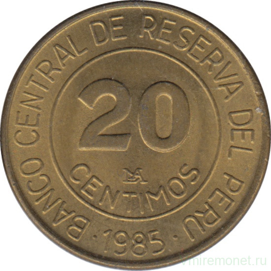 Монета. Перу. 20 сентимо 1985 год.