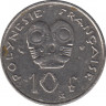 Монета. Французская Полинезия. 10 франков 1998 год. рев.