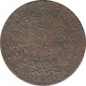 Монета. Франция. 5 сантимов 1873 год. А. рев.