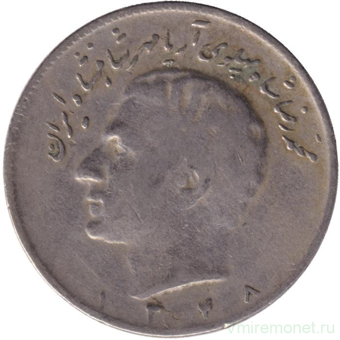 Монета. Иран. 10 риалов 1969 (1348) год.