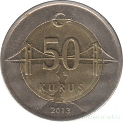 Монета. Турция. 50 курушей 2013 год.