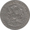 Монета. Уругвай. 200 песо 1989 год. ав.