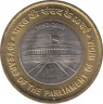 Монета. Индия. 10 рупий 2012 год. 60 лет Парламенту Индии. ав.