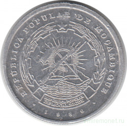 Монета. Мозамбик. 2,5 метикалов 1986 год.