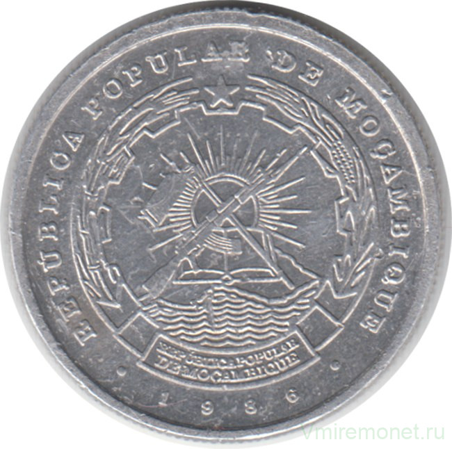 Монета. Мозамбик. 2,5 метикалов 1986 год.