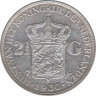 Монета. Нидерланды. 2,5 гульдена 1930 год. ав.