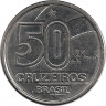 Монета. Бразилия. 50 крузейро 1991 год.