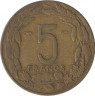 Монета. Французская Экваториальная Африка. 5 франков 1958 год. рев.