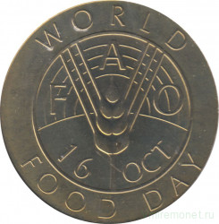 Монета. Восточные Карибские государства. 10 долларов 1981 год. ФАО - Всемирный день продовольствия.