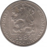  Монета. Чехословакия. 50 геллеров 1984 год. ав.