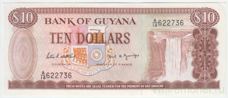 Банкнота. Гайана. 10 долларов 1966 - 1992 год. Тип 23d.