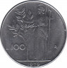  Монета. Италия. 100 лир 1979 год. ав.