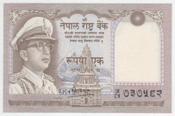 Банкнота. Непал. 1 рупия 1972 года. Тип 16.