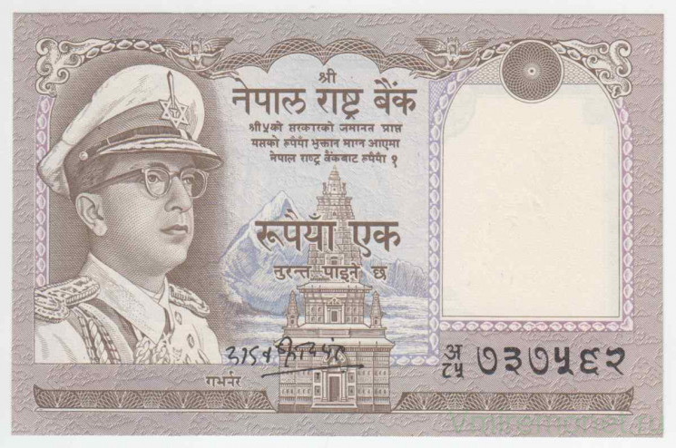 Банкнота. Непал. 1 рупия 1972 года. Тип 16.