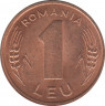 Монета. Румыния. 1 лей 1993 год. рев.
