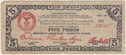 Банкнота. Филиппины. Провинция Минданао. 5 песо 1943 год. Тип S497.