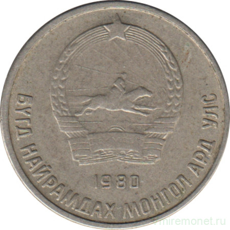 Монета. Монголия. 10 мунгу 1980 год.