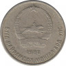  Монета. Монголия. 10 мунгу 1980 год. ав.
