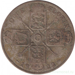 Монета. Великобритания. 1 флорин (2 шиллинга) 1922 год.