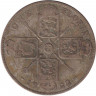Монета. Великобритания. 1 флорин (2 шиллинга) 1922 год.