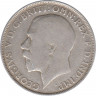 Монета. Великобритания. 1 флорин (2 шиллинга) 1922 год. рев.