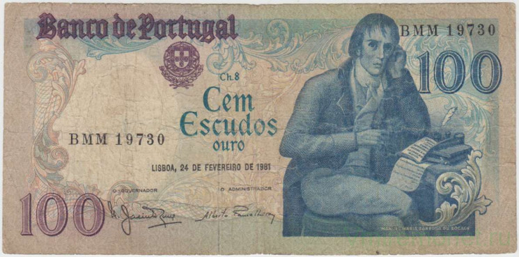Банкнота. Португалия. 100 эскудо 1981 год. Тип 178b (5).