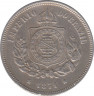 Монета. Бразилия. 100 рейсов 1871 год. ав.