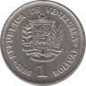 Монета. Венесуэла. 1 боливар 1986 год. ав.