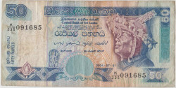 Банкнота. Шри-Ланка. 50 рупий 2004 год. Тип 110d.