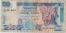 Банкнота. Шри-Ланка. 50 рупий 2004 год. Тип 110d. ав.