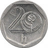 Монета. Чехия. 20 геллеров 1999 год.