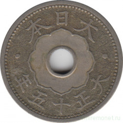 Монета. Япония. 10 сенов 1926 год (15-й год эры Тайсё).