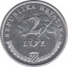 Монета. Хорватия. 2 липы 1997 год. рев.