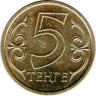 Монета. Казахстан. 5 тенге 2010 год. ав