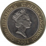 Монета. Острова Святой Елены и Вознесения. 2 фунта 2006 год. ав.