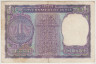 Банкнота. Индия. 1 рупия 1968 год. B. Тип 77d. ав.