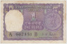 Банкнота. Индия. 1 рупия 1968 год. B. Тип 77d. рев.