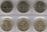 Монеты. Венгрия. Набор 6 монет 5 форинтов 2021 год. 75 лет форинту. рев.