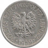 Реверс.Монета. Польша. 5 грошей 1959 год.